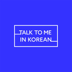 Talk To Me In Korean