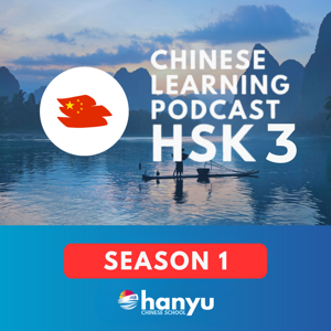 Chinese Learning Podcast | HSK 3 (Season 1)