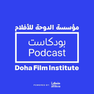 Doha Film Institute Podcast - Powered by afikra