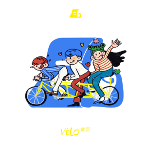 VÉLO黄页