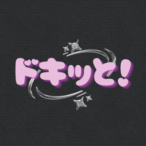 DOKIT! Les artistes qui ont fait vibrer le Japon
