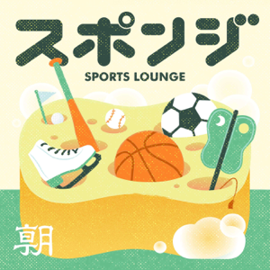 スポンジ　Sports Lounge／スポーツラウンジ